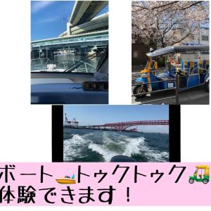 La maree -Osaka Port- - Vacation STAY 20400