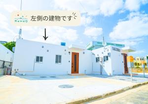 無料レンタカー付 ReHaQ宮古島バケーションレンタルハウス