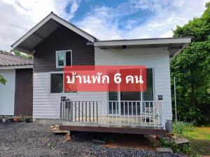ไร่เติมรัก - บ้านภูตระการ