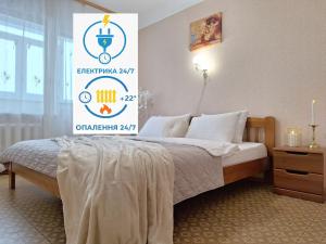 Електрика, СВІТЛО та Опалення 24-7 у 3-кімнатна квартира з 4-ма окремими ліжками, Є кондиціонер і ванна, Мережа Alex Apartmets, Безконтактне заселе?