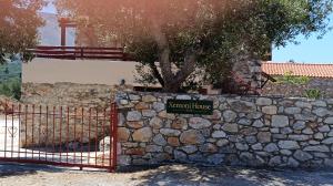 Xemoni House