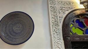 Riad Dar Lalla Yeddouna