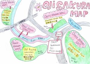 Tokyo Guest House Ouji Music Lounge