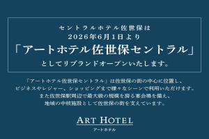 Central Hotel Sasebo
