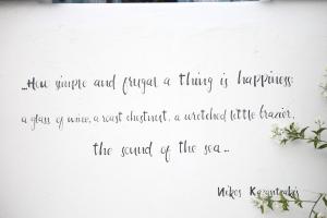 Nereus - Naxos Studio with courtyard