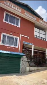 Bull Bull Homestay
