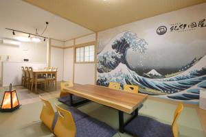 Kinokuniya Izumi Fuchu 紀伊國屋 和泉府中 1-4番館