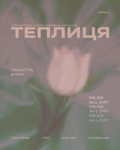 BRYK Hotel - Maestro