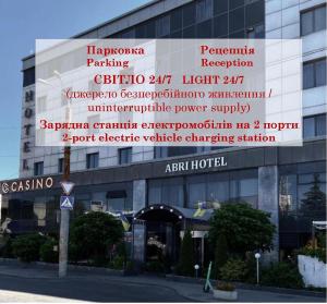 Abri Hotel
