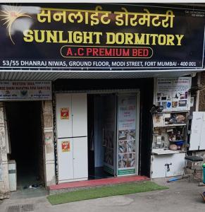 Sunlight Dormitory