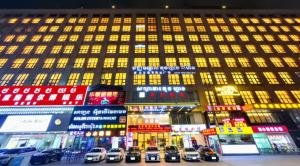东方酒店OH SHV Hotel