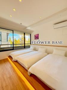 Flower Base HIMAWARI