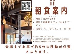 Kura "Ika" - Vacation STAY 33838v