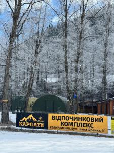 Гостинний двір "Софія"