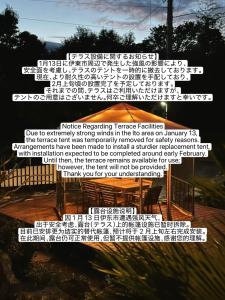 Ito City - House - Vacation STAY 26776v