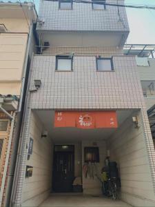 Guest House TIHARU 6bedrooms12people max and Straight to USJ and Near the hot spring