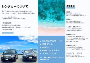 無料レンタカー付 ReHaQ宮古島バケーションレンタルハウス