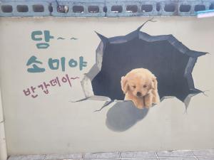 안동한옥독채팬션 담소미