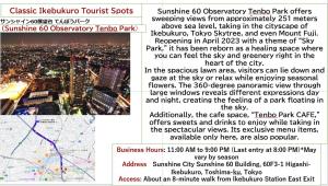 新装オープン 6名 シック 閑静 池袋4分 新宿16分 渋谷21分 カップル家族