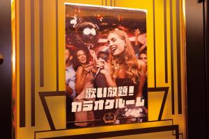 Hotel Shiro No Kyuden