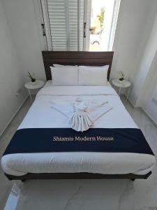 Shiamis Modern House