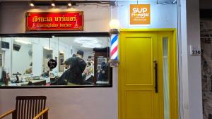 SUP Hometel Phuket