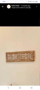 Shri Radha Madav Athithi Bhavan - Jatipura Govardhan Parikrama Marg