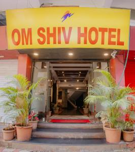 Om Shiv Hotel Formerly The Treat Hotel
