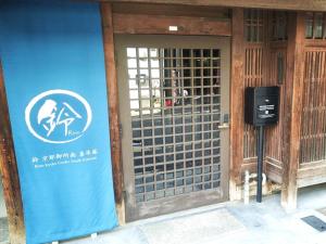 Kishoan did - Vacation STAY 12940v