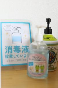 2-11-19 - Vacation STAY 05727v