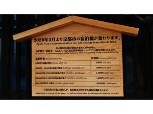 Rinn Premium Hiun - Vacation STAY 37154v