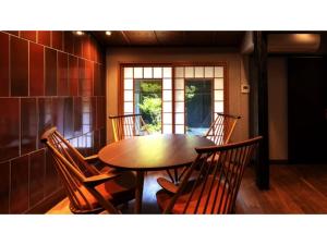 Rinn Machiya Kuon - Vacation STAY 37103v