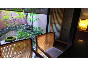 Rinn Machiya Kuon - Vacation STAY 37115v