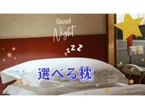 Aoikuni Hotel - Vacation STAY 26749v