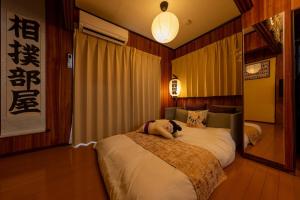 Ohanajyaya Ann ,15 min to Asakusa, Max 5 ,OC2