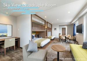 HOTEL MYSTAYS Hakodate Station