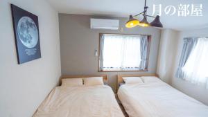 HARMONIA 那須 nasu