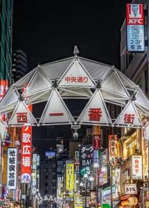 Ikebukuro 510 Twin Room