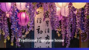 Villa Fuu 福-島のとびら The Island Gate- フェリー岩屋港徒歩3分上質な古民家一棟貸