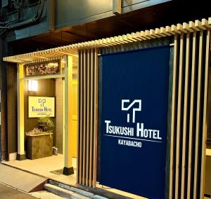 Central District - Hotel - Vacation STAY 29145v