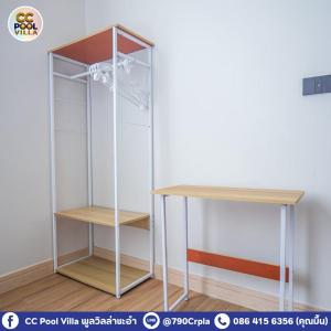 CC POOL VILLA พลูวิลล่าcha-am