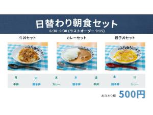 Smile Hotel Nishiakashi - Vacation STAY 99900v