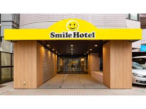 Smile Hotel Tokyo Asagaya - Vacation STAY 20122v