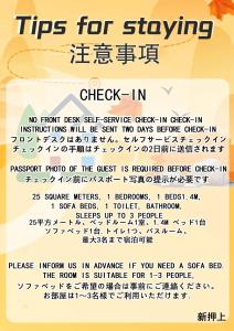 303Room,5-Minute Walk to Oshiage ,Private One-Bedroom Unit ,Near Tokyo Skytree ,Fully Equipped Kitchen & Bathroom ,Separate Wet and Dry Areas