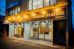 -白石 道-新幹線白石蔵王駅の目の前シェアオフィス付ガイアリゾート