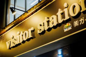 -白石 道-新幹線白石蔵王駅の目の前シェアオフィス付ガイアリゾート