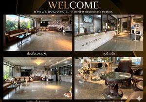 โรงแรมวินบางนา Win Bangna Hotel