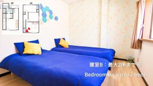 3 Bedrooms & LivingRoom! Direct KIX & Namba & Umeda access! DoumoTengachaya DT02