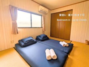 3 Bedrooms & LivingRoom! Direct KIX & Namba & Umeda access! DoumoTengachaya DT02