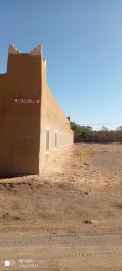 DAR MIRA DUNES Hassilabiad-Merzouga